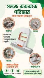 Mess-Free Hand Cleaning Magic! হাত না ভিজিয়ে পরিষ্কার করুন ✨