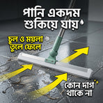ঘর পরিষ্কারের ম্যাজিক মপ | সহজে পানি শুকানোর সেরা টুল | 50cm Wide Blade Floor Mopper