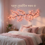 রোমান্টিক চেরি ব্লসম LED ওয়াল লাইট 🌸 Cherry Blossom Dream Light