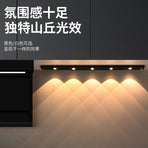 Smart Motion Sensor LED Light Bar (4 LED Bulbs) – Wireless Cabinet & Wardrobe Light