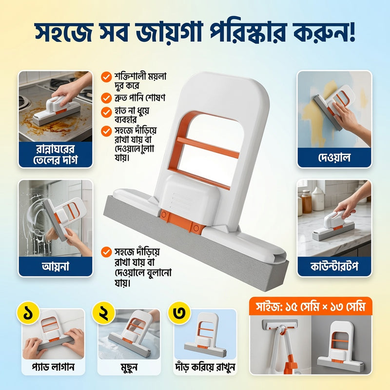 Mess-Free Hand Cleaning Magic! হাত না ভিজিয়ে পরিষ্কার করুন ✨
