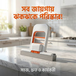 Mess-Free Hand Cleaning Magic! হাত না ভিজিয়ে পরিষ্কার করুন ✨