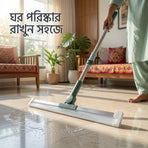 ঘর পরিষ্কারের ম্যাজিক মপ | সহজে পানি শুকানোর সেরা টুল | 50cm Wide Blade Floor Mopper